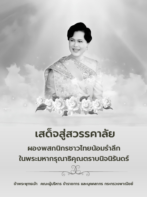 ภัคจิรา-ทดสอบ